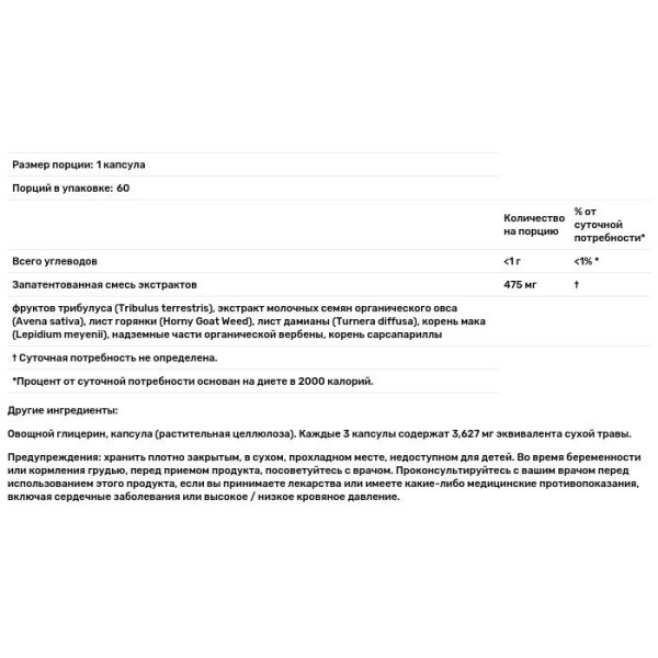 Женское либидо, Women's Libido, Gaia Herbs, 60 вегеанских капсул