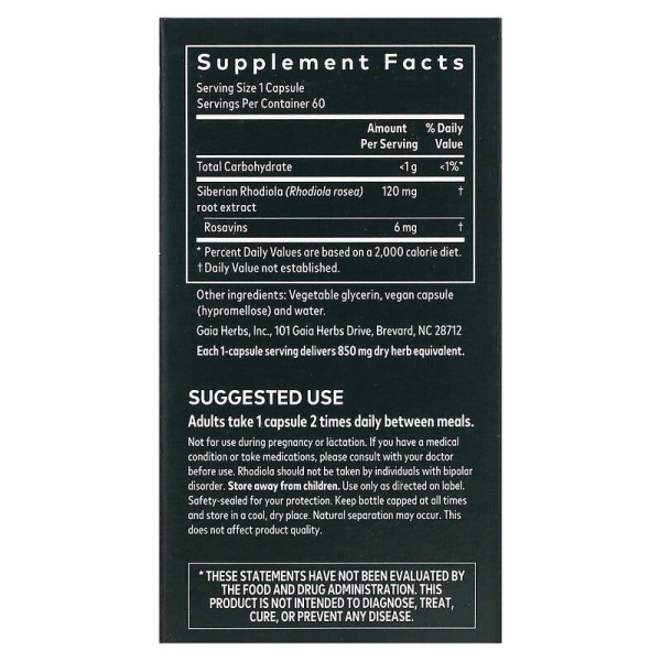 Родіола рожева (Rhodiola Rosea), Gaia Herbs, 60 капсул