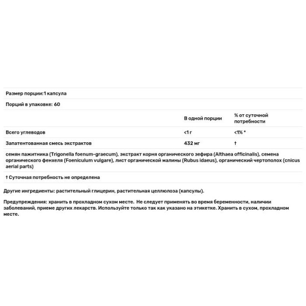 Лактация, травяная формула, Lactation Support, Gaia Herbs, поддержка, 60 веганских капсул