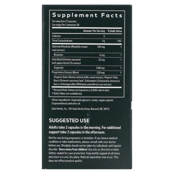 Підтримка наднирників, Adrenal Health, Gaia Herbs, 60 капсул