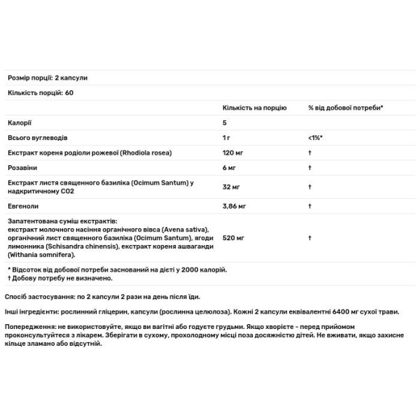 Підтримка наднирників, Adrenal Health, Gaia Herbs, 120 капсул