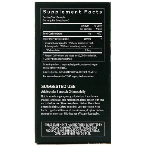 Ашваганда корень, Ashwagandha, Gaia Herbs, 60 капсул