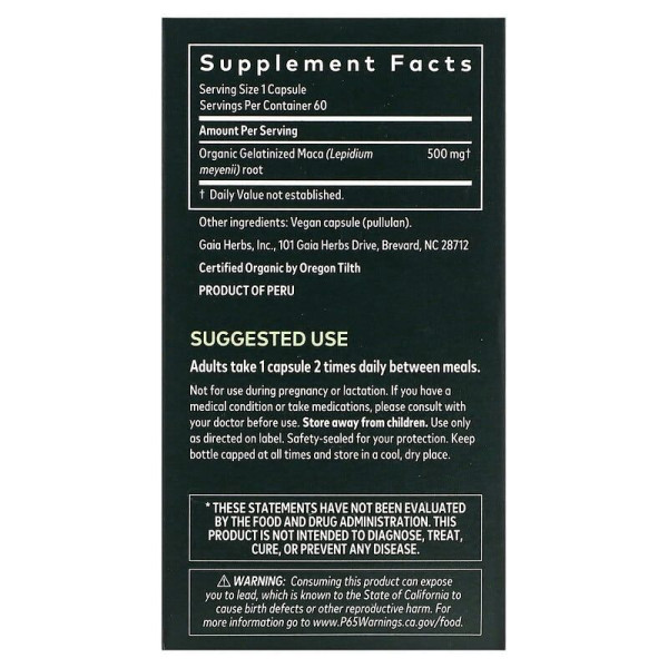 Мака (Maca Root), Gaia Herbs, 60 капсул