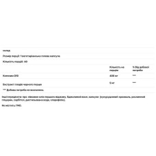 Коензим Q10 400 мг, Viva Naturals CoQ10, 60 вегетаріанських капсул