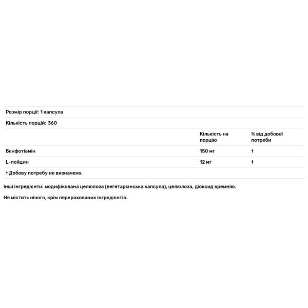 Бенфотіамін, Benfotiamine with BenfoPure, Doctor's Best, з BenfoPure, 150 мг, 360 веганських капсул