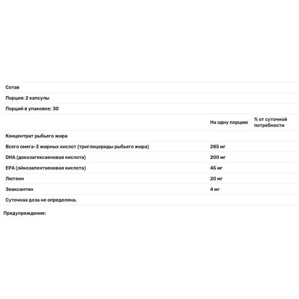 Вітаміни для очей, лютемакс, Vision Enhancers, Doctor's Best, 60 капсул