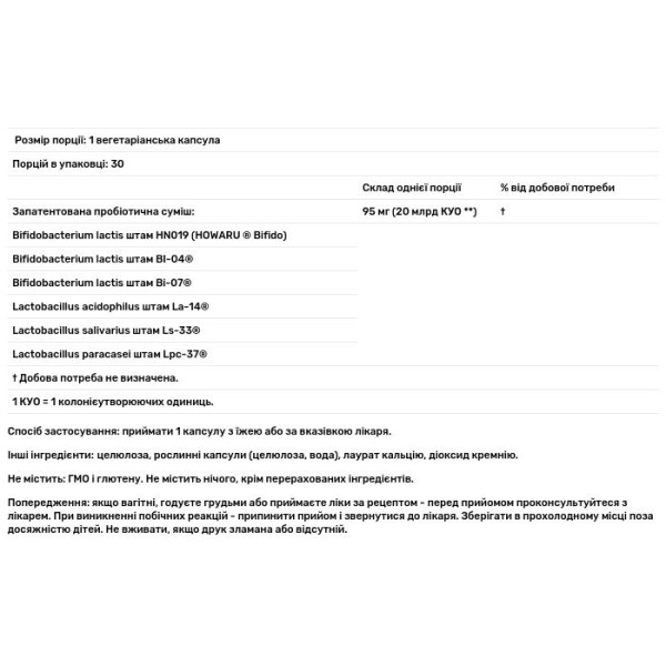 Пробіотик, Probiotic, Doctor's Best, 20 млрд КУО, 30 капсул