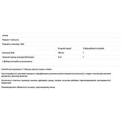 Коэнзим Q10 100 мг, с BioPerine, CoQ10 with BioPerine Doctor's Best, 360 капсул