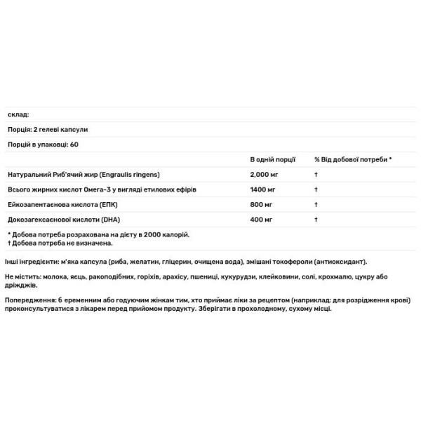 Риб'ячий жир омега-3, Purified & Clear Omega 3 Fish Oil with Goldenomega, Doctor's Best, очищений і прозорий, 2000 мг, 120 м'яких капсул з морською водою (1000 мг на капсулу)
