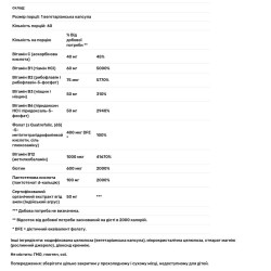 В-комплекс, Doctor's Best Fully Active B Complex, 60 вегетаріанських капсул