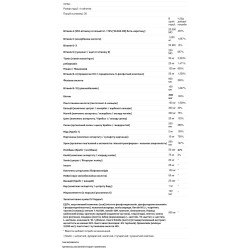 Підтримка серцево-судинної системи, Douglas Laboratories CV Support Formula, 120 таблеток