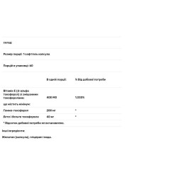 Вітамін E 400 підтримка оксигенації, печінки та імунної функції, Douglas Laboratories Nutri E-400, 60 капсул