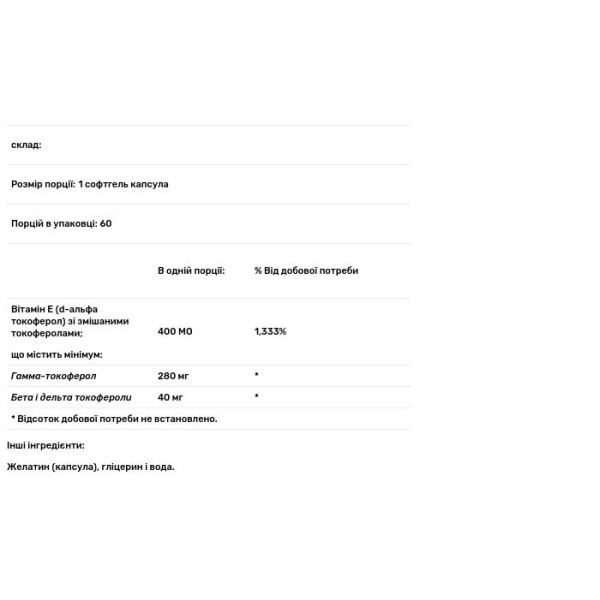 Вітамін Е, підтримка оксигенації, печінки та імунної функції, Nutri E-400, Douglas Laboratories, 60 капсул