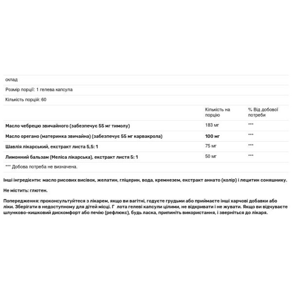 Підтримка травлення, концентровані ароматичні ефірні олії, CandiBactin-AR, Metagenics, для здоров'я кишечника та балансу кишкової мікрофлори з олією чебрецю та олією орегано, 60 гелевих капсул