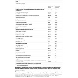 Мультивитамины с железом, Multigenics Metagenics, 90 таблеток, ежедневный комплекс с кверцетином и бета каротином