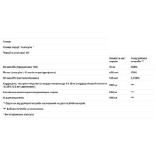 Мультивітаміни для жінок, з омега-3, Metagenics Wellness Essentials Women's Prime, 30 щоденних пакетиків