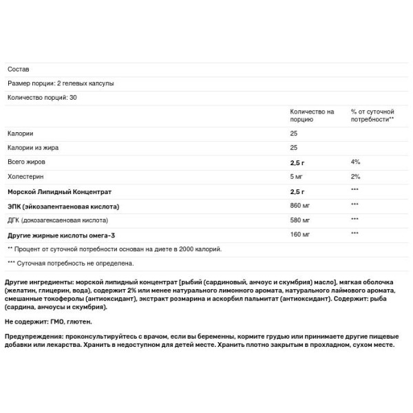 Омега-3, OmegaGenics, Metagenics, смак лимона-лайма, для підтримки здоров'я серцево-судинної, скелетно-м'язової та імунної систем, 720 мг, 60 гелевих капсул