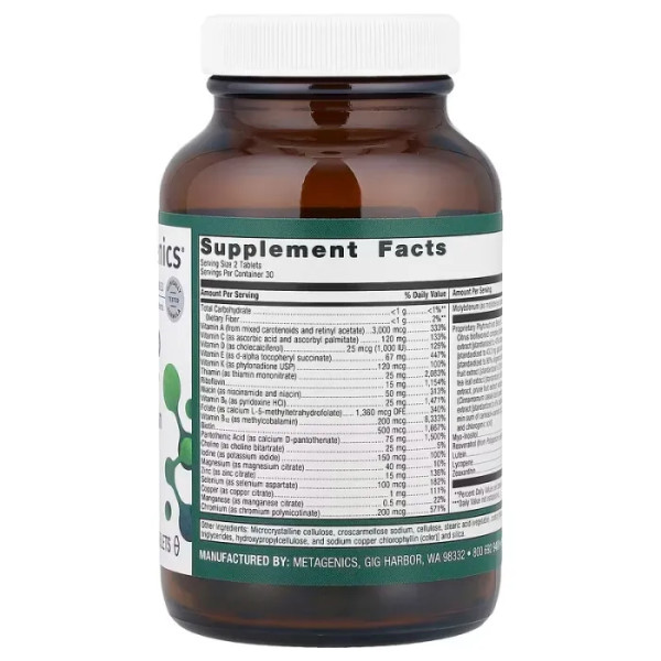 Мультивітаміни та мінерали, PhytoMulti, Metagenics, без заліза, щоденні, для загального здоров'я та здорового старіння з понад 20 основними вітамінами та мінералами, 60 таблеток