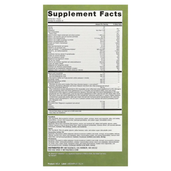 Мультивітаміни, Wellness Essentials® Active, Metagenics, 30 пакетів