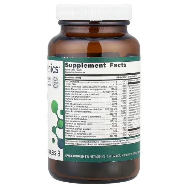 Мультивитамины и минералы, PhytoMulti, Metagenics, без железа, ежедневные, для общего здоровья и здорового старения с более 20 основными витаминами и минералами, 120 таблеток