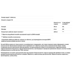 Часник 6000 мкг аліцину, Metagenics SuperGarlic 6000, 90 таблеток