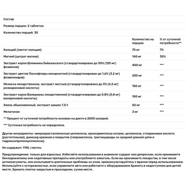 Здоровий сон і розслаблення, Benesom, Metagenics, 60 таблеток