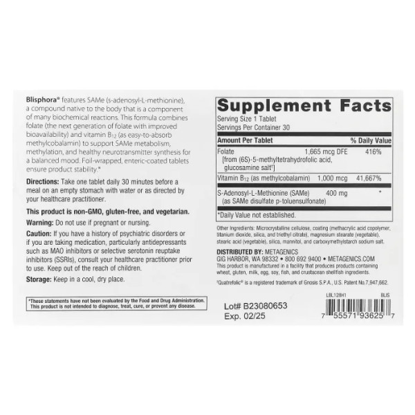 Підтримка здорового настрою та метилювання, Blisphora, Metagenics, 30 таблеток