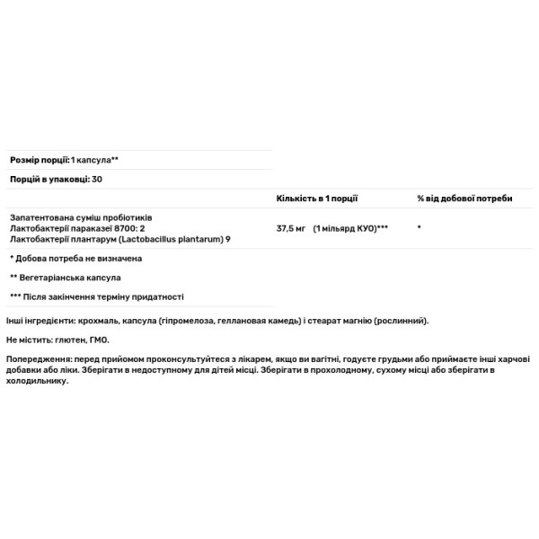 Пробіотики для органів дихання, UltraFlora Immune Booster, Metagenics, здорова носова порожнина, навколоносові пазухи та дихальна функція, 30 капсул