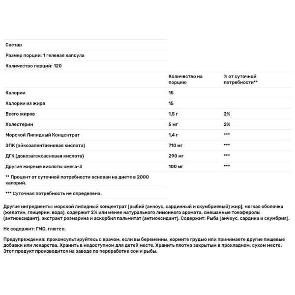 Омега-3, OmegaGenics EPA-DHA, Metagenics, для підтримки здоров'я серцево-судинної, скелетно-м'язової та імунної систем, зі смаком лимона, 1000 мг, 120 гелевих капсул
