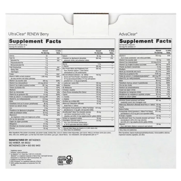 Очищення організму, метаболічна детоксикація, Clear Change, Metagenics, 10-денна програма, натуральні ягоди, набір з 2 предметів