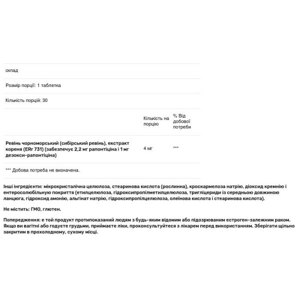 Підтримка при менопаузі, Estrovera, Metagenics, безгормональний препарат від припливів, полегшення симптомів менопаузи, нічної пітливості, 30 вегетаріанських таблеток