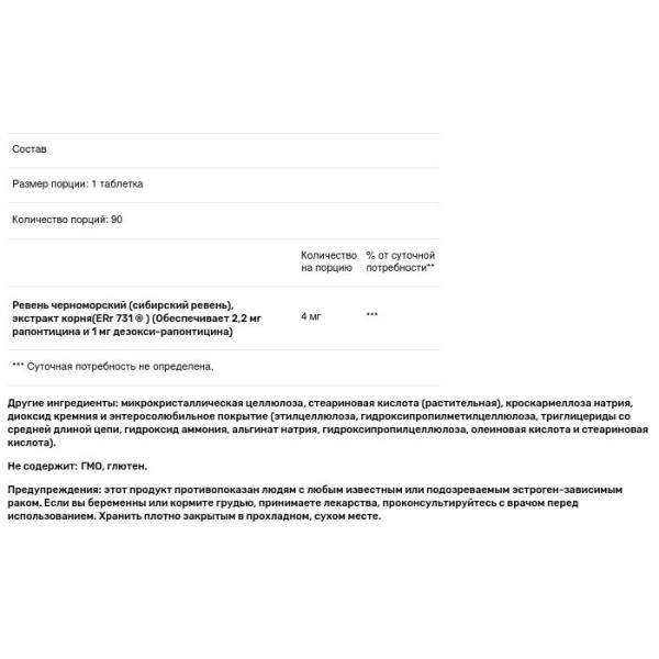 Поддержка при менопаузе, Estrovera, Metagenics, 90 таблеток