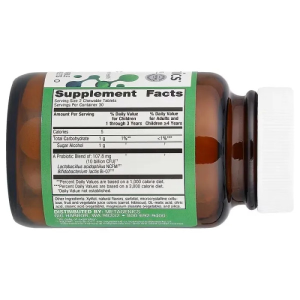 Пробіотики для дітей, UltraFlora Kids Probiotic, Metagenics, для здоров'я травної системи та імунітету, для дітей від 3 років, 10 млрд. КУО, смак винограду, 60 жувальних таблеток