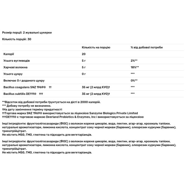 Пробіотики 3 в 1, UltraFlora® 3in1 Daily Probiotic, Metagenics, смак ягід, 60 жувальних цукерок