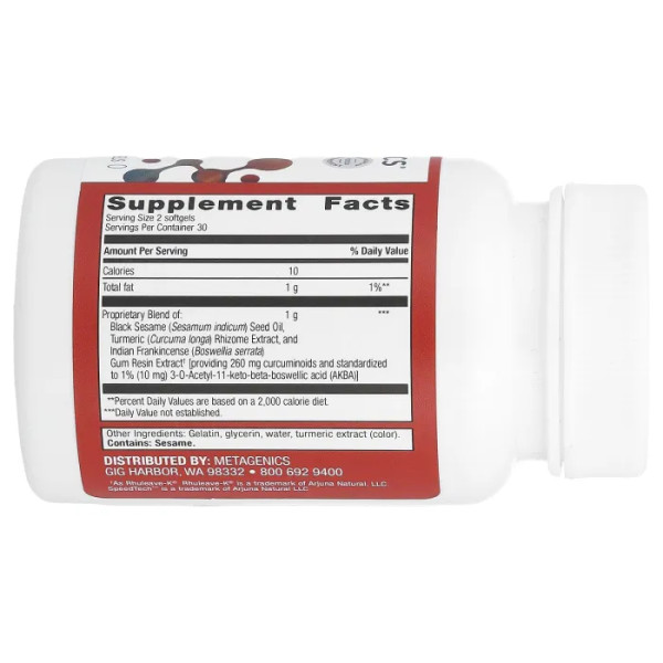 Знеболювальне, Rapid Relief, Metagenics, трав'яна добавка від періодичного дискомфорту в спині, суглобах та м'язах з куркумою та екстракт босвелії, 60 гелевих капсул