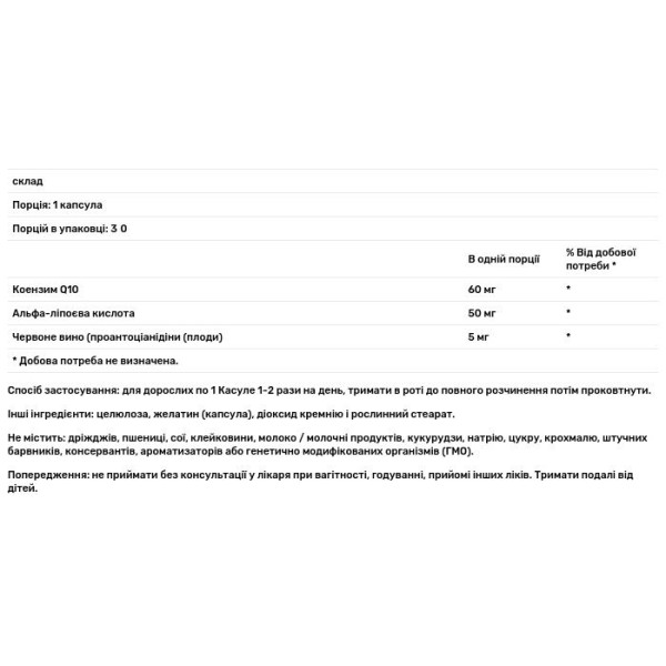 Коензим Q10 60 мг з ліпоєвої кислотою, Citrus-Q10 with Lipoic Acid, Douglas Laboratories, 30 капсул