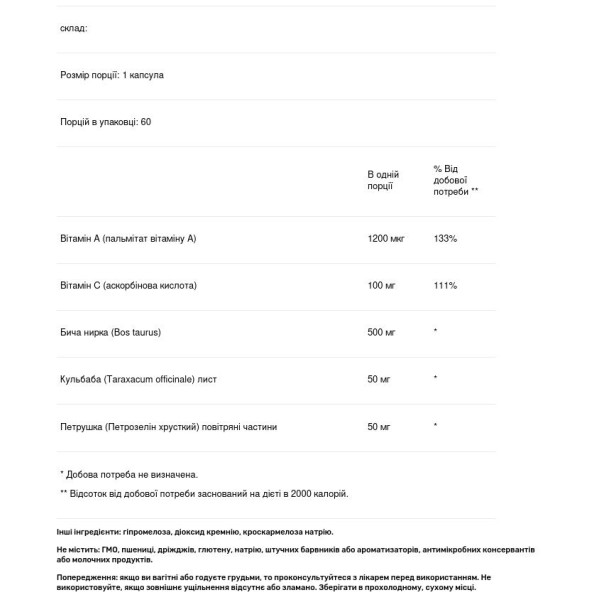 Вітамінна формула, TKI, Genestra Brands, 60 капсул