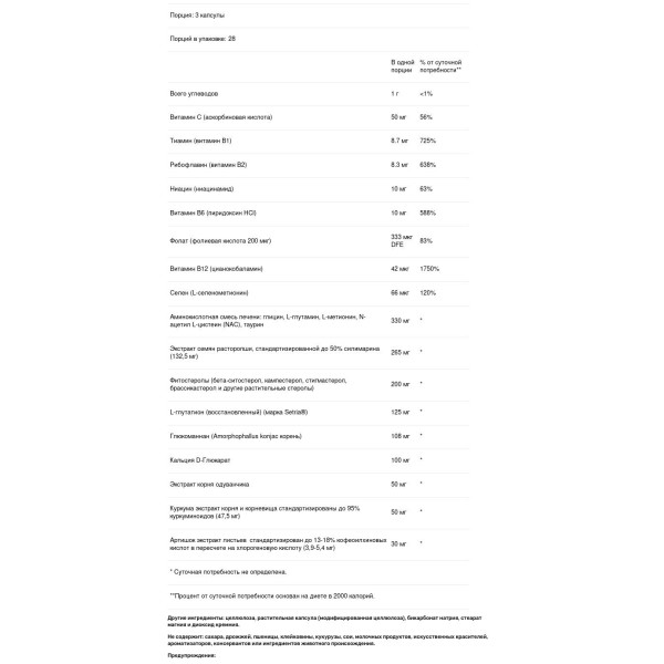 Поддержка печени, Complete Liver Cleanse, Nature's Way, 84 капсулы