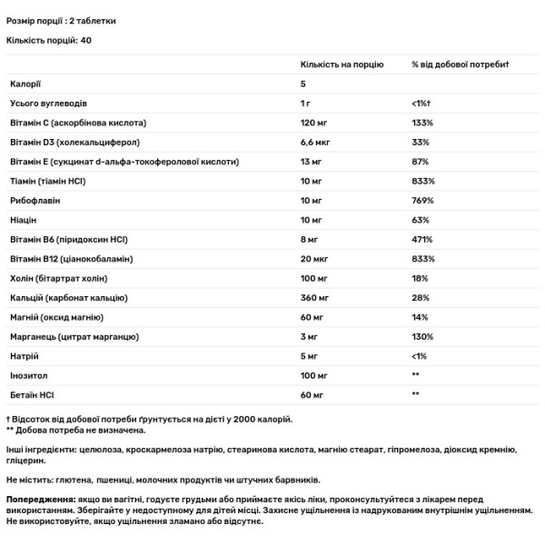 Підтримка функції м'язів та м'яких тканин, Myo-Tone, Nature's Way, 80 таблеток