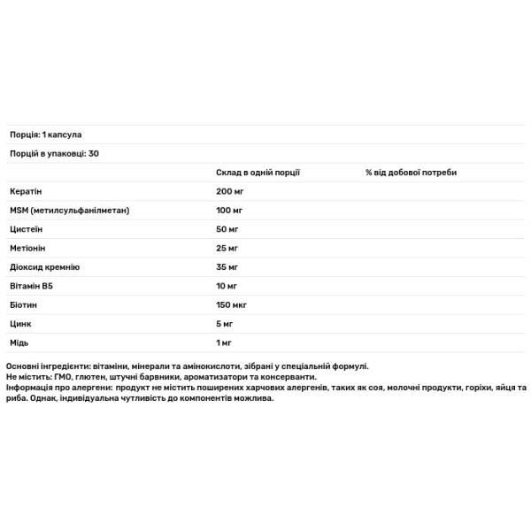 Здоров'я волосся, Capixan, Swiss Energy, зростання, зміцнення, відновлення, 30 капсул