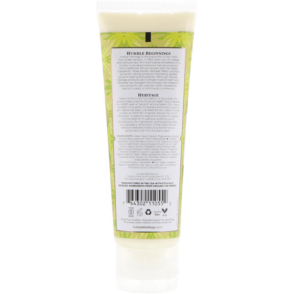 Крем для рук (індійська конопля і гаїтянський ветивер), Hand Cream, Nubian Heritage, 118 г