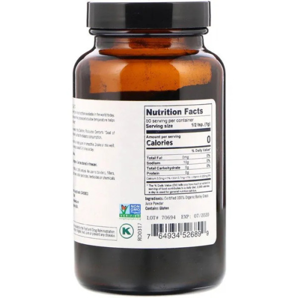 Пророщений ячмінь, Just Barley, Pure Planet, органік, порошок, 80 г