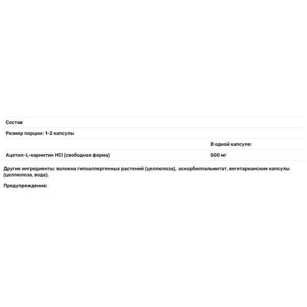 Ацетил-L-карнітин, Acetyl-l-Carnitine, Pure Encapsulations, 500 мг, 60 капсул