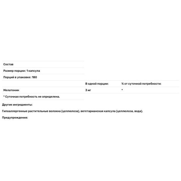 Мелатонін, Melatonin, Pure Encapsulations, антиоксидантна добавка для підтримки природного сну, 3 мг, 180 капсул