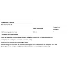 Метилсульфонілметан MSM, Pure Encapsulations MSM, підтримка суглобів, імунітету, сполучної тканини та дихання, 250 капсул