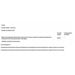 Клопогон 250 мг для поддержки при менопаузе, Pure Encapsulations Black Cohosh 2.5, 120 капсул