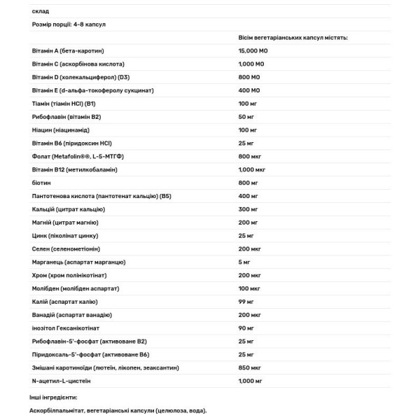 Мультивітаміни \/ мінерали з NAC, Nutrient 950 with NAC, Pure Encapsulations, 240 капсул