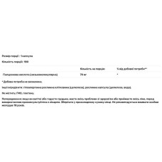 Гиалуроновая кислота, поддержка увлажнения кожи смазки и комфорта суставов, Pure Encapsulations Hyaluronic Acid, 180 капсул