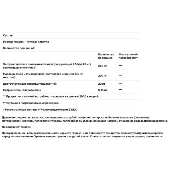 Детоксикація печінки, MetalloClear, Metagenics, 180 таблеток