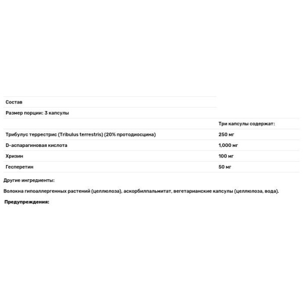 Трибулус (формула), Tribulus Formula, Pure Encapsulations, 90 капсул